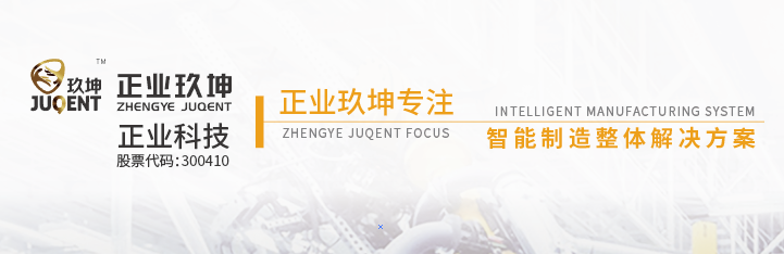 K8凯发国际应邀参加第十四届中国制造业MES应用年会4.19