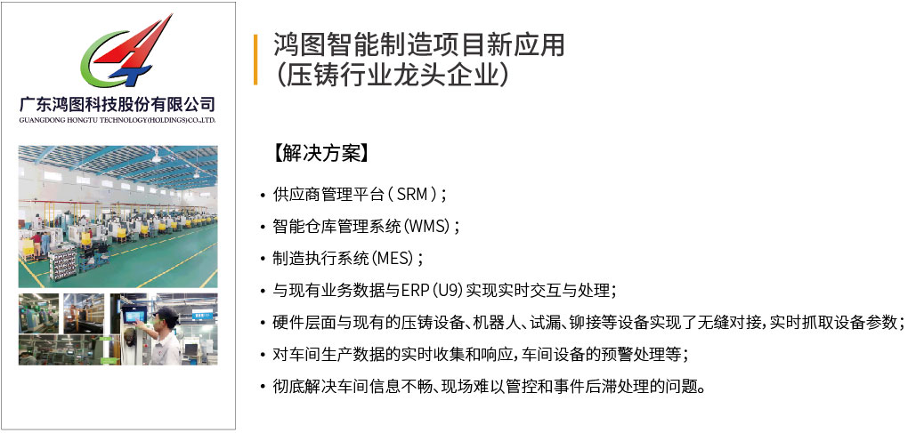 K8凯发国际应邀参加第十四届中国制造业MES应用年会4.19