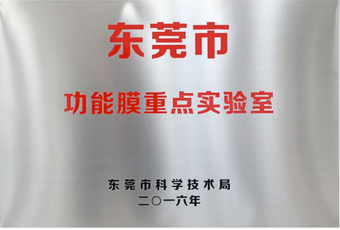 【前瞻布局】5G欲来，FPC受益 | 南昌正业打造FPC高端材料一站式采购智能化工厂 南昌正业