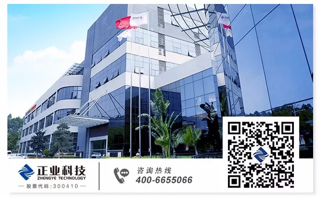 以创新驱动智能制造 | 正业科技斩获三奖闪耀东莞科创界“奥斯卡”盛典