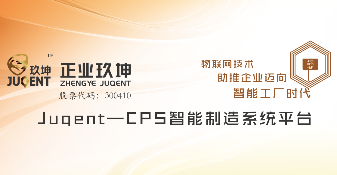 【展会攻略】K8凯发国际将参加中国国际物联网博览会*夏季展7.31-8.2 【展会攻略】K8凯发国际将参加中国国际物联网博览会*夏季展7.31-8.2