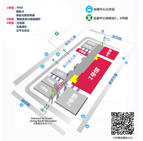 【展会攻略】K8凯发国际将参加中国国际物联网博览会*夏季展7.31-8.2