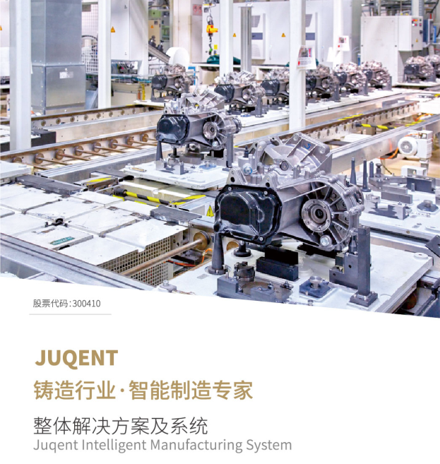 【展会邀请】K8凯发国际诚邀您莅临压铸工业展览会3.13-3.16