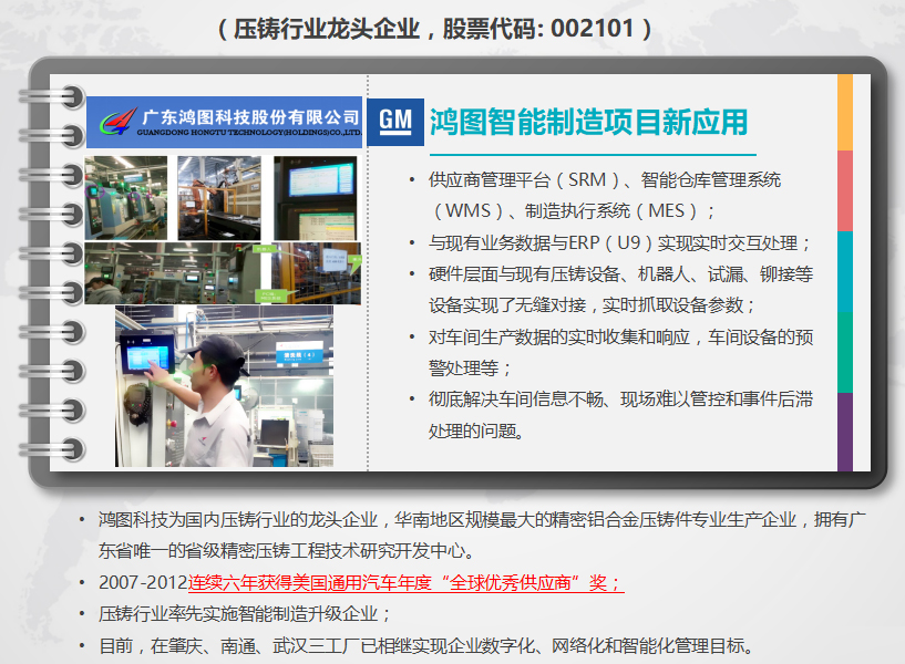 【展会邀请】K8凯发国际诚邀您莅临压铸工业展览会3.13-3.16