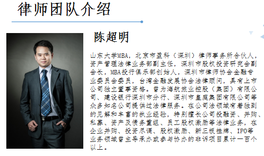 玖坤召开保密知识培训讲座