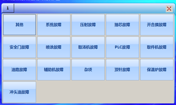 “智能铸造车间”亮相第十五届中国（上海）国际铸造博览