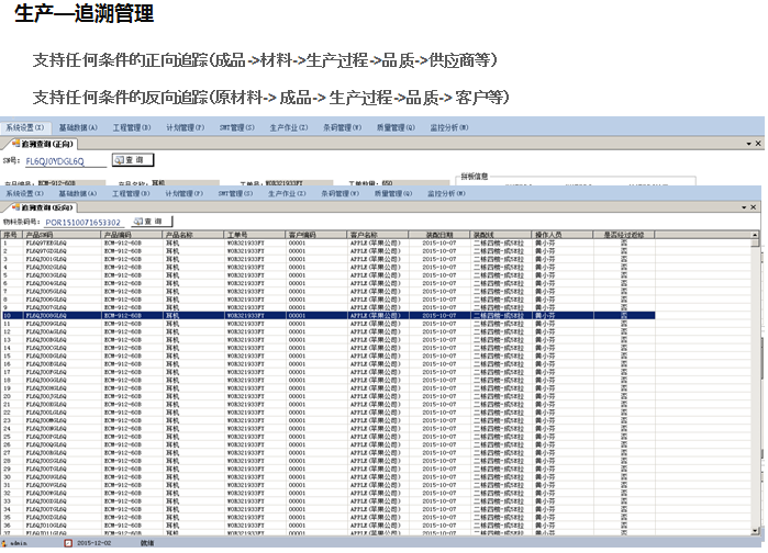 “智能铸造车间”亮相第十五届中国（上海）国际铸造博览