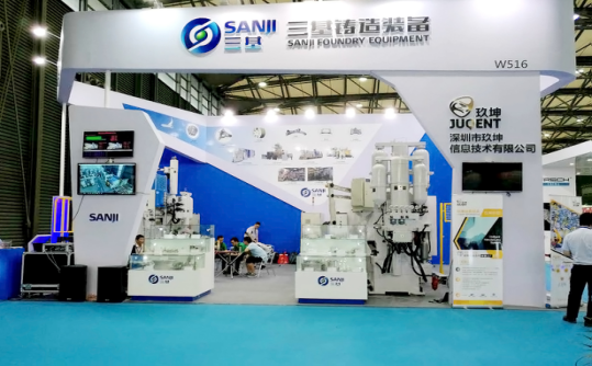 “智能铸造车间”亮相第十五届中国（上海）国际铸造博览
