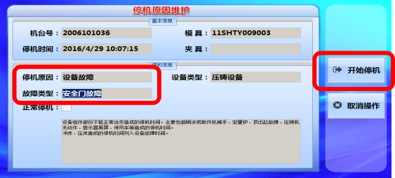 “智能铸造车间”亮相第十五届中国（上海）国际铸造博览
