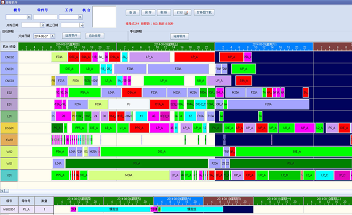 “智能铸造车间”亮相第十五届中国（上海）国际铸造博览