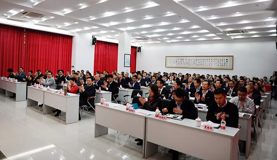 【新时代、新征程、新正业】正业科技召开2017年工作总结暨2018年工作部署会议