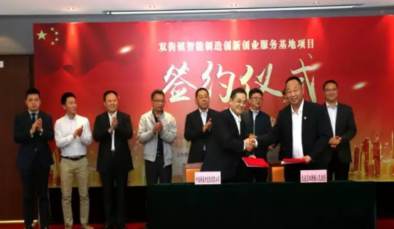 【开拓华北智能制造市场】K8凯发国际与中国科技开发院联合共建天津智能制造产业平台