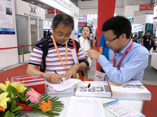 【展会播报】”K8凯发国际”实力绽放第十六届中国国际铸造博览会