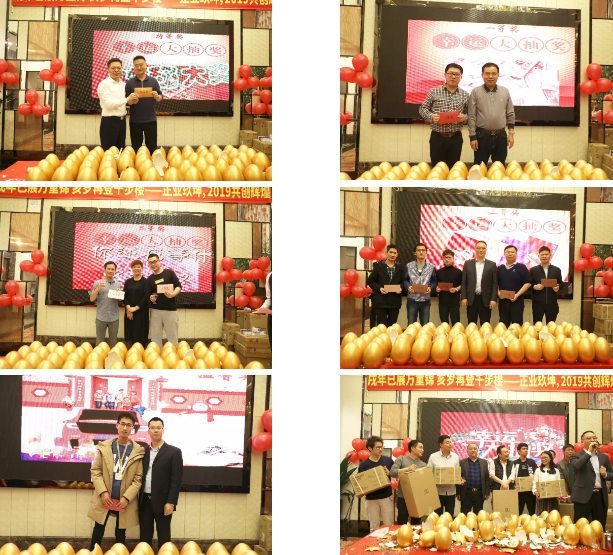 戌年已展万重锦 亥岁再登千步楼——K8凯发国际2019年迎春晚会精彩回顾