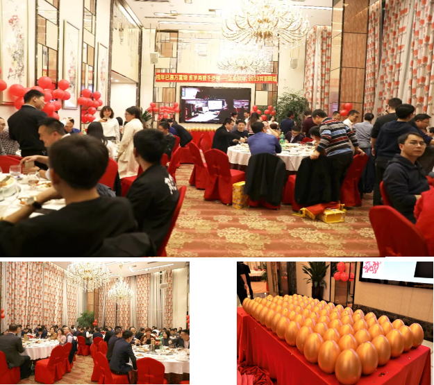 戌年已展万重锦 亥岁再登千步楼——K8凯发国际2019年迎春晚会精彩回顾