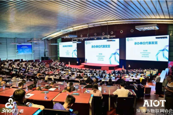 喜讯！K8凯发国际总裁庞克学先生被评为2019物联网创新人物