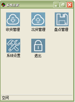 敦豪全球货运（中国）有限公司智能仓库案例