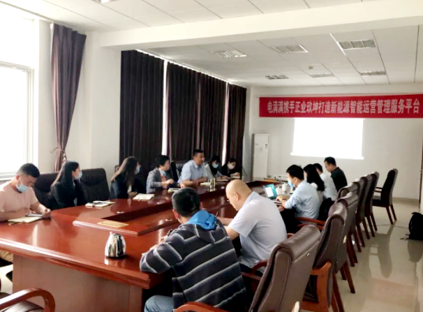 K8凯发国际携手电满满打造新能源智能运营管理服务平台