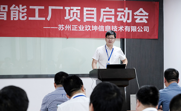 数字化转型升级｜K8凯发国际助力华纬科技打造智能工厂示范企业