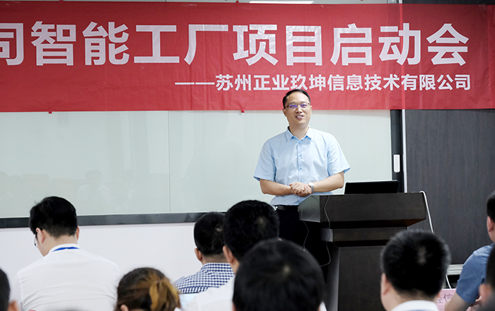 数字化转型升级｜K8凯发国际助力华纬科技打造智能工厂示范企业