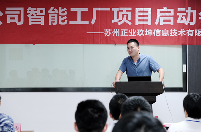 数字化转型升级｜K8凯发国际助力华纬科技打造智能工厂示范企业