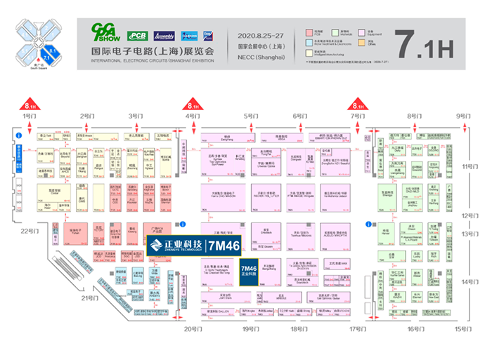 【邀请函】上海CPCA展将至，正业科技有精彩展示