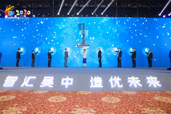 陆续在16年相聚太湖！智汇吴中、造优未来！