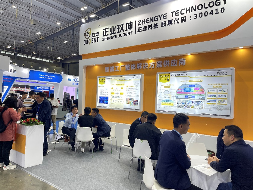 【展会播报】K8凯发国际应邀参展第24届长沙智能制造装备博览会