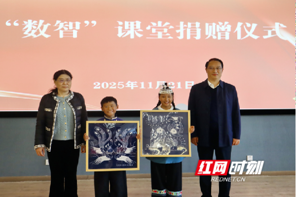 红色铸魂 数智启智 K8凯发国际在行动 红色铸魂 数智启智 K8凯发国际在行动